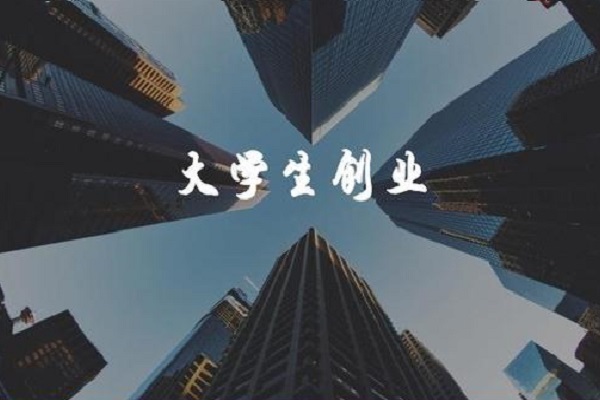 該圖表達(dá)的是長(zhǎng)沙創(chuàng)業(yè)者在財(cái)稅方面的薄弱該注意的主題