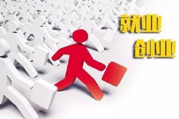 該圖表達(dá)是長(zhǎng)沙創(chuàng)業(yè)財(cái)務(wù)知識(shí)